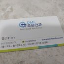 디엠씨조은안과의원 네이버블로그