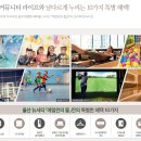 뉴시티에뜰공인중개사사무소 이미지