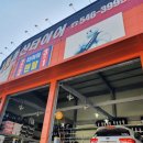 1등 아산타이어 이미지