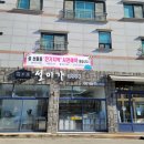 설미가 잔기지떡 이미지