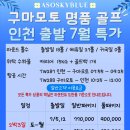 (주)노매드투어