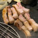 샤로수길 삼겹살 흑돈 고깃집