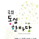 동심장식