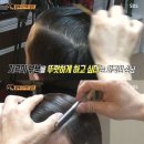 컷트달인 - 여수시 | 컷트달인