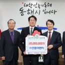 신흥이앤지(주) 이미지