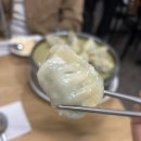 춘선만두