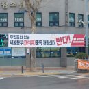 강동서울의원 이미지