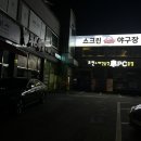 조이온 PC 이미지