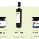 제일전통영농조합법인