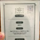 맛있는인생고깃집 이미지