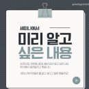 [행사정보 공유] 2025년 와인시장의 전략과 전망 세미나 by (주)비닛 + 뒷풀이 회식 예고 @ 이번주...