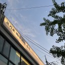 부산 서면 전포 고기 구워주는 맛집 고하순 내돈내산 방문 후기