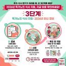 검단노인복지관 경로식당 | 독거노인 식사 지원 혼자 식사 챙기기 어려울 때 확인, 알고 보니 진짜 혜택은 따로 있었다
