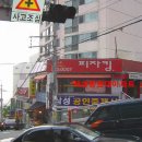 (재송)현대아파트 이미지