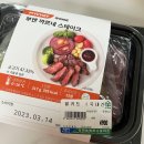 조은유통야채