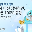 국민은행 이미지
