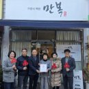 누리마을감자탕(태전점) 이미지