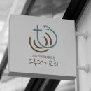 그루터기디자인