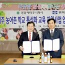 위미중학교 이미지