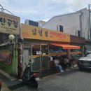 김정림선지해장국 | 목포역 근처 해장국 맛집 김정림선지해장국 내돈내산 후기