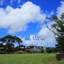 청수리 농어촌체험마을 이미지