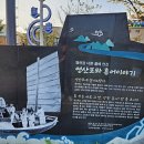선창길 이미지