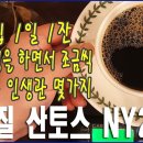 카페1일1잔 이미지