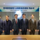 한국환경공단 이미지