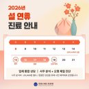 경희포레온한의원 이미지