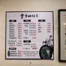 추어나루 네이버블로그