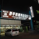 미래카 이미지