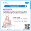[서울시육아종합지원센터] 『훈육은 어렵지만 좋은 부모가 되고싶어』 이미지