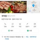 꾸이당 이미지