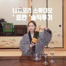 영화파크여관 | 동두천 일본마을 숙박 니지모리 스튜디오 료칸 솔직후기