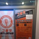 그뤠잇동전노래연습장 이미지