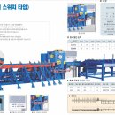 건우테크 이미지