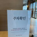 더컨벤션 송파문정점 시식 후기