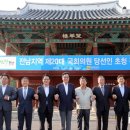 겸한의원 이미지