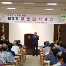 초전농업협동조합 이미지