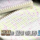 꿈이있는로또 이미지