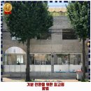 장위제3동 카페 뮈에 가격 및 후기 추천 리뷰 주차 예약 알아봐요