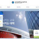 2024학년도 삼육대 수시(논술 포함) 합격자 발표 이미지