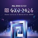 수정태평2-D-1 인벤