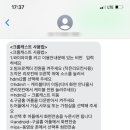 쉬어가다, 제주 864 이미지