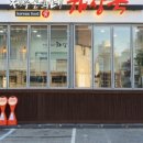 분당-237 이미지