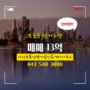 중개명가공인중개사사무소 이미지