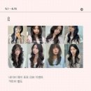 오즈미용실 - 고양시 일산서구 | 오즈미용실