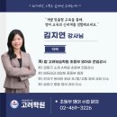 에듀탑보습학원