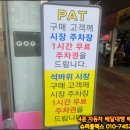 더조은마트 네이버블로그