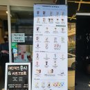 매머드익스프레스남성점